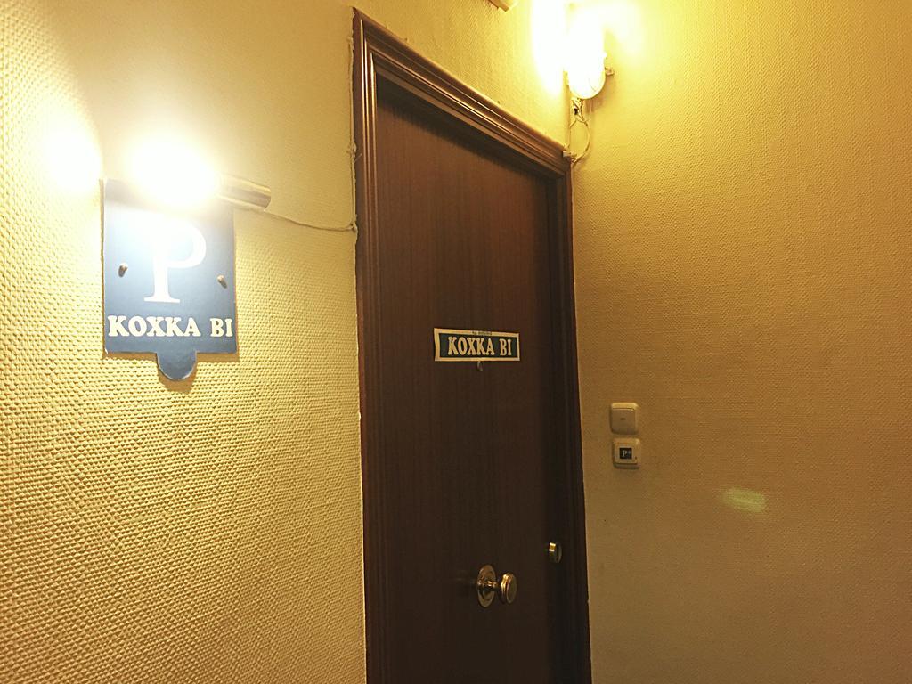 Pensión Koxka Bi *