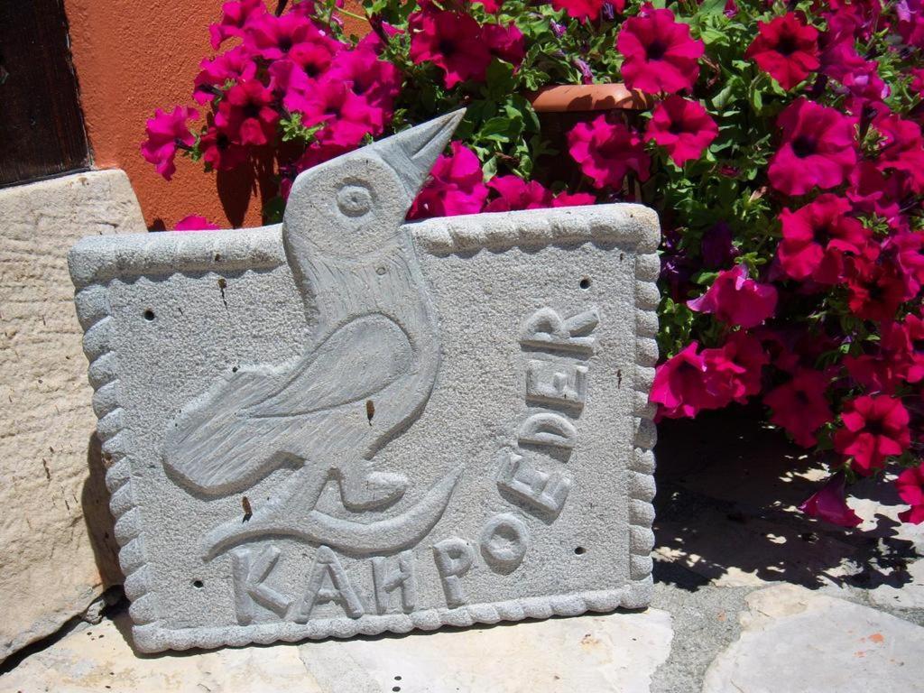 Kanpoeder - Adults Only Bed & Breakfast *